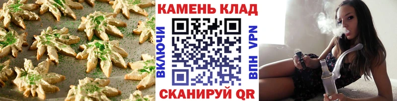 Еда ТГК марихуана  где найти   Верхотурье 