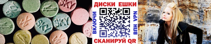 Ecstasy DUBAI  blacksprut зеркало  Верхотурье 