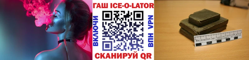 ГАШ индика сатива  Верхотурье 