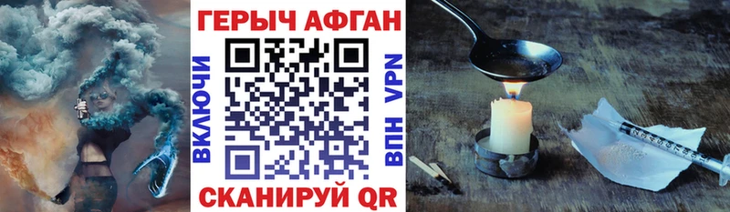 ГЕРОИН VHQ  купить  цена  мега tor  Верхотурье 