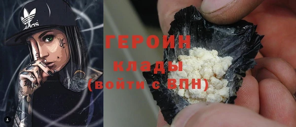 кокаин Баксан