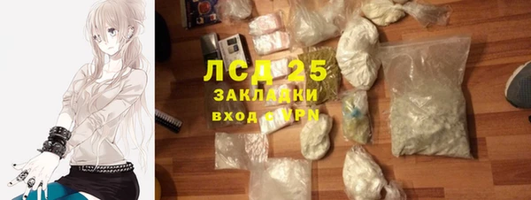 бошки Балахна