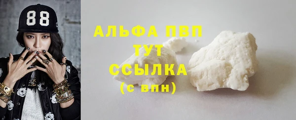 бошки Балахна
