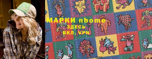 кокаин Баксан