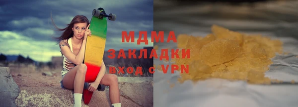 кокаин Баксан