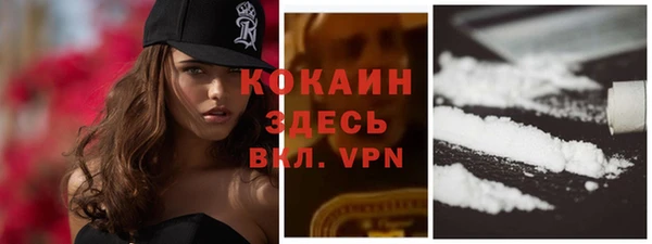 кокаин Баксан
