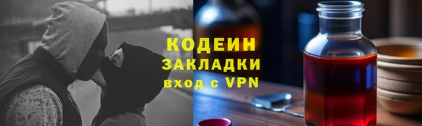 кокаин Баксан