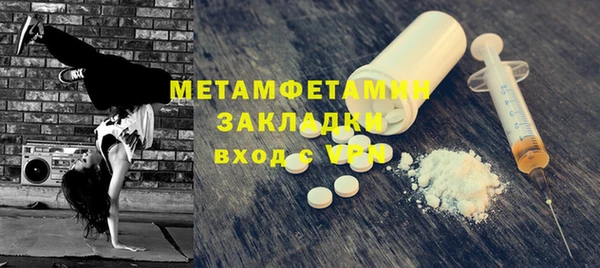 амф Балабаново