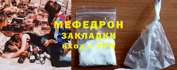 ALPHA PVP Медвежьегорск