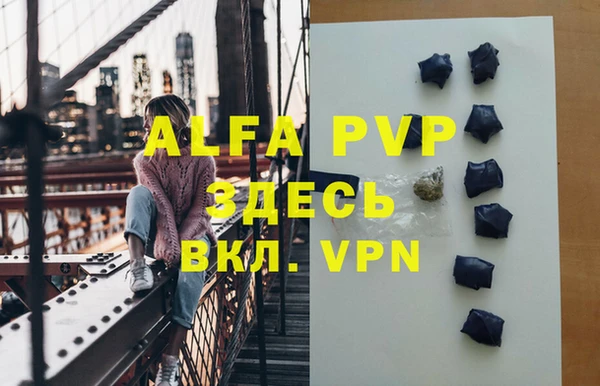 амф Балабаново