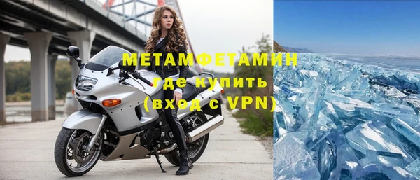 бошки Балахна