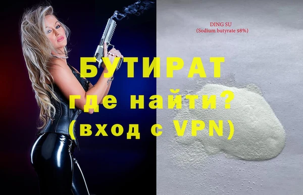 бошки Арсеньев