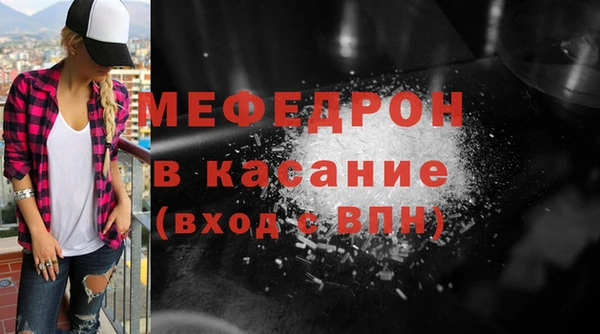 амф Балабаново