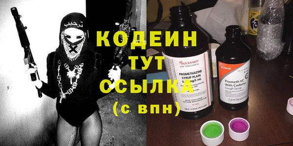 амф Балабаново