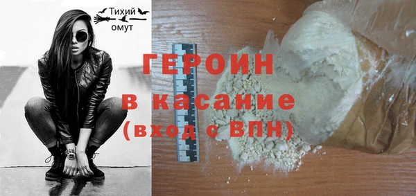 кокаин Баксан