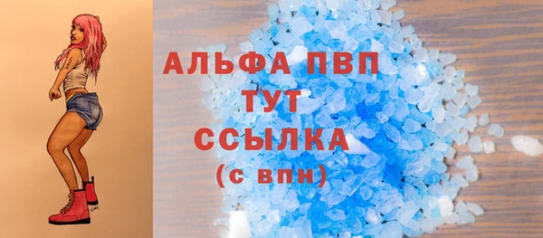 кокаин Баксан