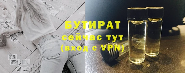мяу мяу мука Аркадак