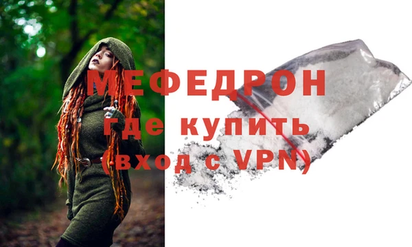 кокаин перу Медногорск