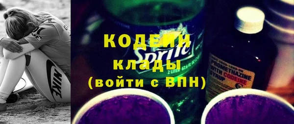 бошки Балахна