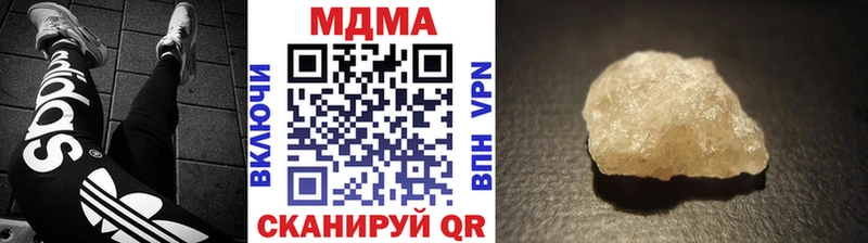 MDMA crystal Верхотурье