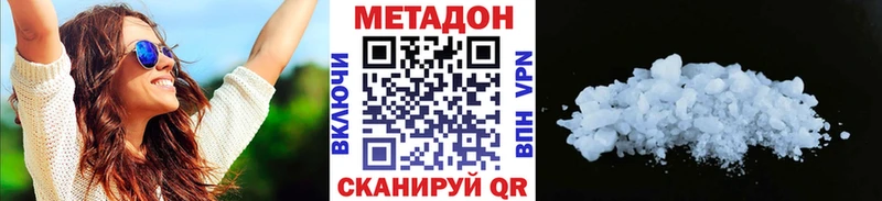 дарнет шоп  Верхотурье  Метадон мёд 