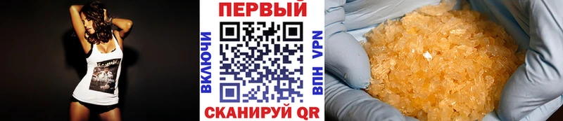 Первитин мет  Верхотурье 