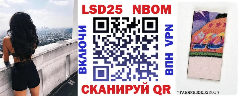 Наркотические марки 1500мкг  дарнет шоп  гидра как войти  Верхотурье 