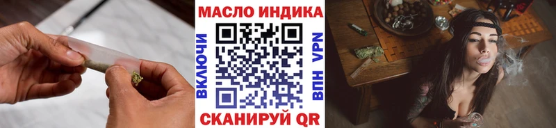 Дистиллят ТГК THC oil  нарко площадка телеграм  Верхотурье 